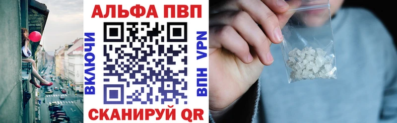 Купить  Дзержинск  Alpha PVP СК 