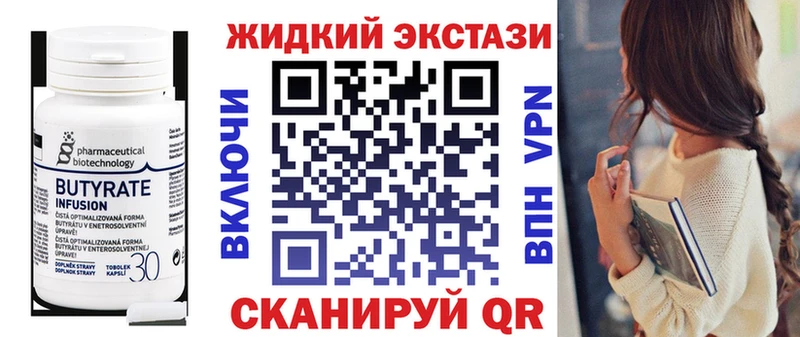 Купить  Дзержинск  БУТИРАТ буратино 