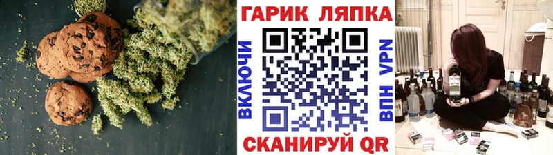 Еда ТГК марихуана  Купить закладки  Дзержинск 