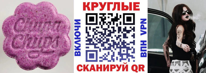 Купить  Дзержинск  ЭКСТАЗИ Дубай 