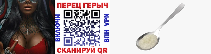 ГЕРОИН гречка  Купить  Дзержинск 