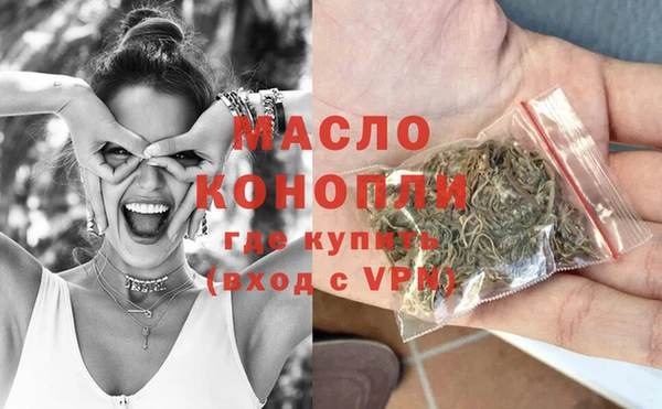 кокаин колумбия Рославль