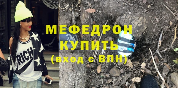 кокаин колумбия Рославль