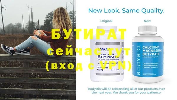 мефедрон мука Сатка