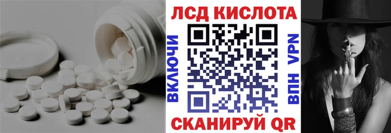 Лсд 25 экстази ecstasy  Купить где  Дзержинск 