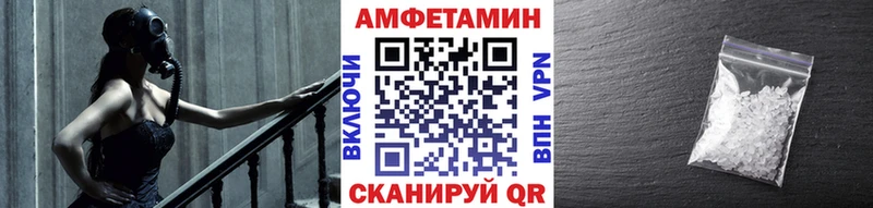 Купить где  Дзержинск  Первитин пудра 